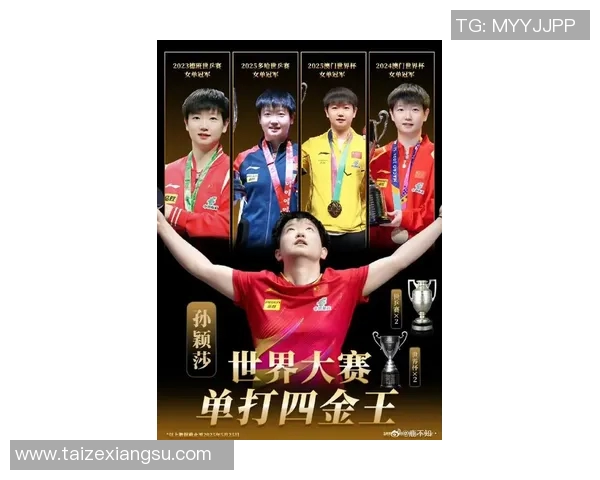 体育明星对抗赛最新排名揭晓前十名选手实力对比与精彩瞬间回顾