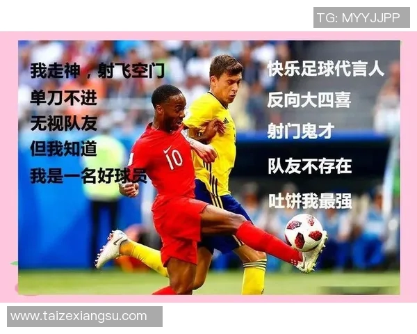 近二十年足球明星的崛起与辉煌成就回顾与展望