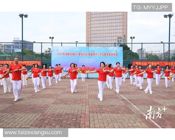 乐动体育大众体育培训助力全民健身提升运动素养与健康生活方式