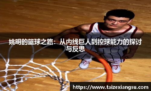 ac米兰体育