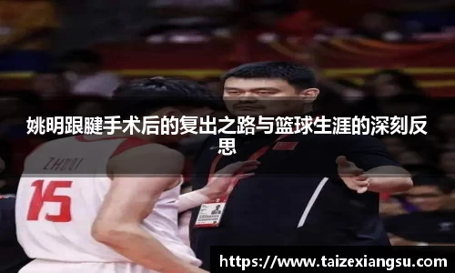 米兰·体育官方网站