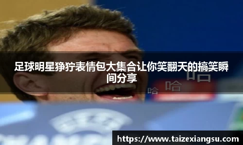 米兰·体育官方网站