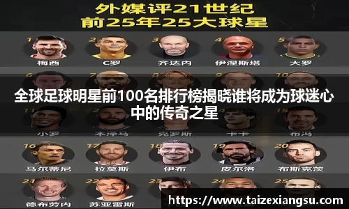ac米兰体育