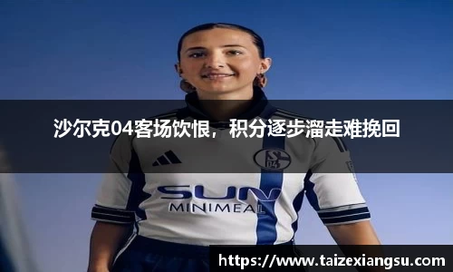 米兰·体育官方网站