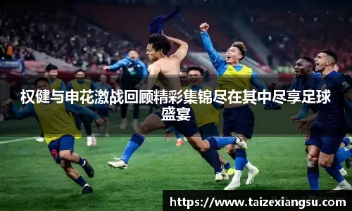 米兰·体育官方网站