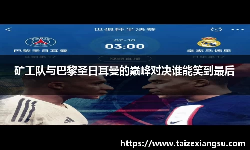 米兰体育官网