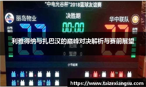 ac米兰体育